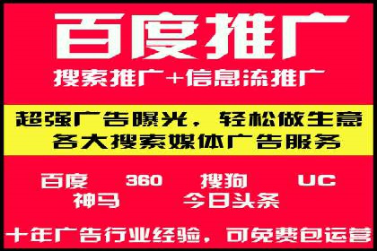百度推广托管实战案例深度分析